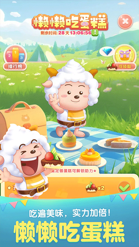 天天爱消除赚钱版