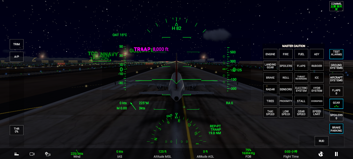 真实飞行模拟器pro最新版