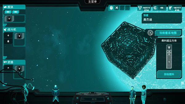 哀恸之日最新版