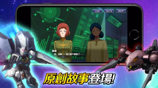 机动战士高达(U.C.ENGAGE)