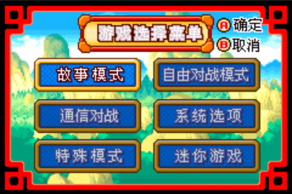 龙珠大冒险最新版