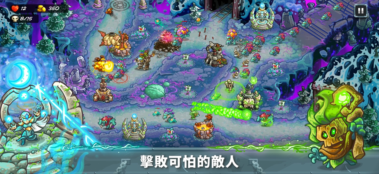 王国保卫战5最新版