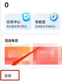 腾讯地图下载手机导航2024版