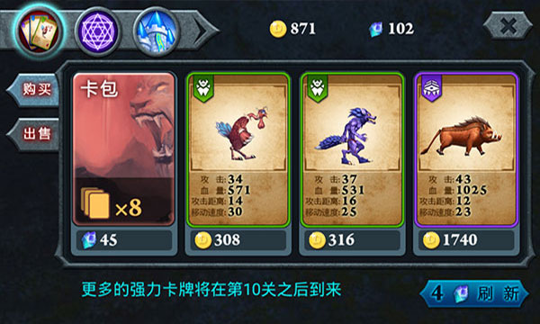 无尽之战最新版