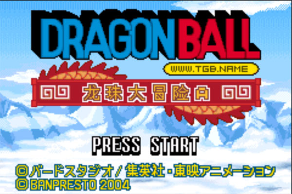 龙珠大冒险最新版