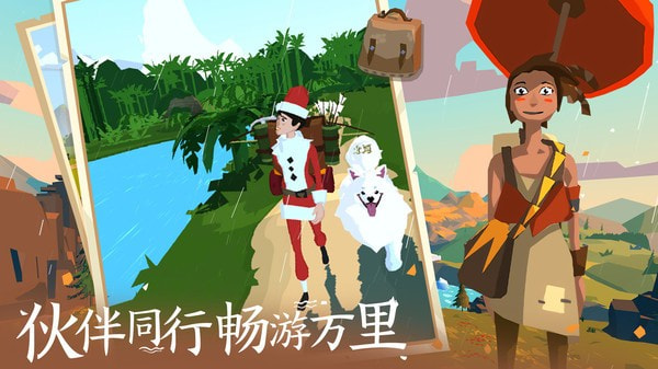 边境之旅国际服