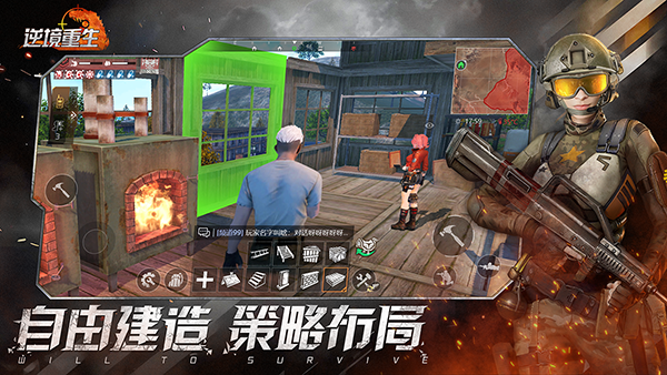 逆境重生最新版