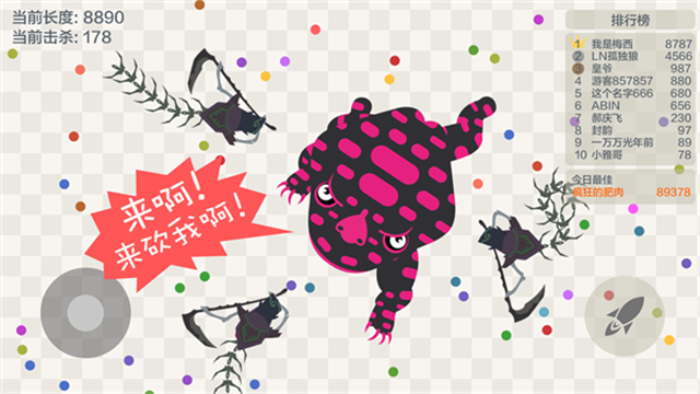 五毒大作战安卓版