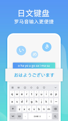 讯飞输入法小米版