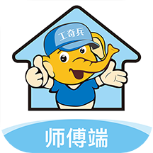 工奇兵接单平台