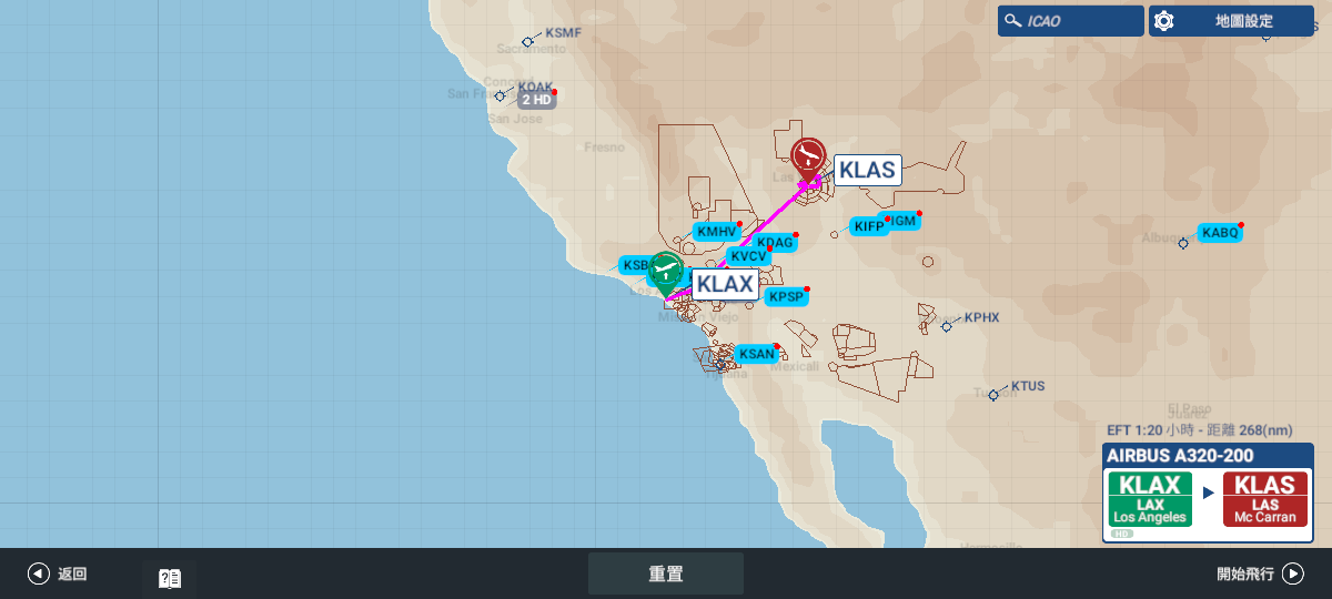 真实飞行模拟器pro最新版