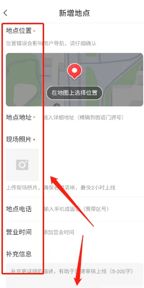 腾讯地图下载手机导航2024版