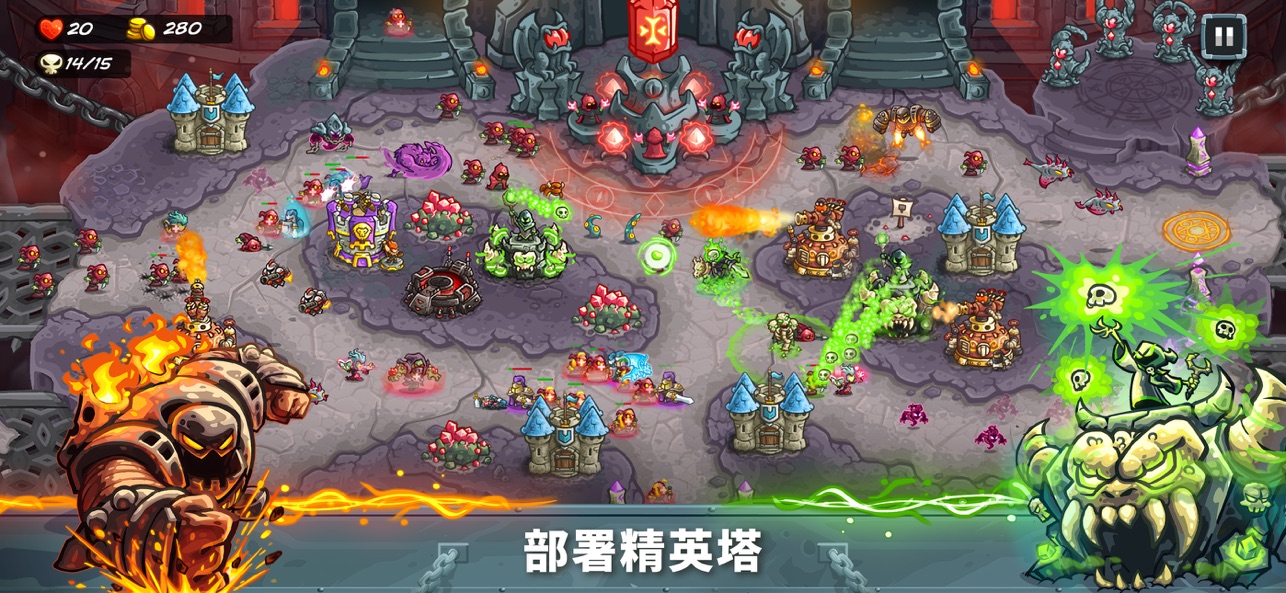 王国保卫战5最新版