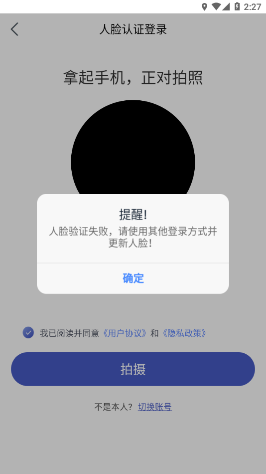 菱菱助手最新版