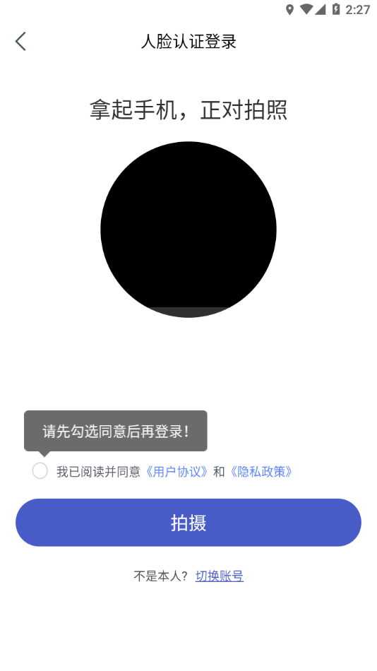 菱菱助手最新版