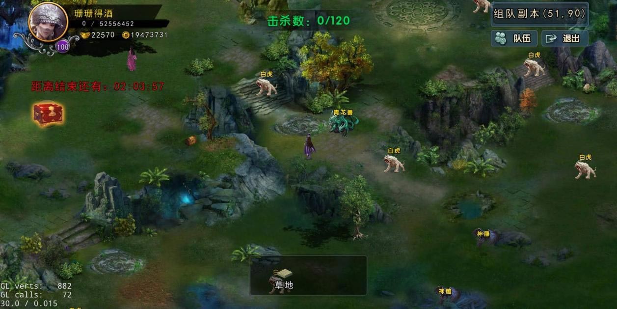 濡沫江湖内购破解版内置菜单版游戏攻略4