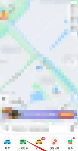 腾讯地图下载手机导航2024版