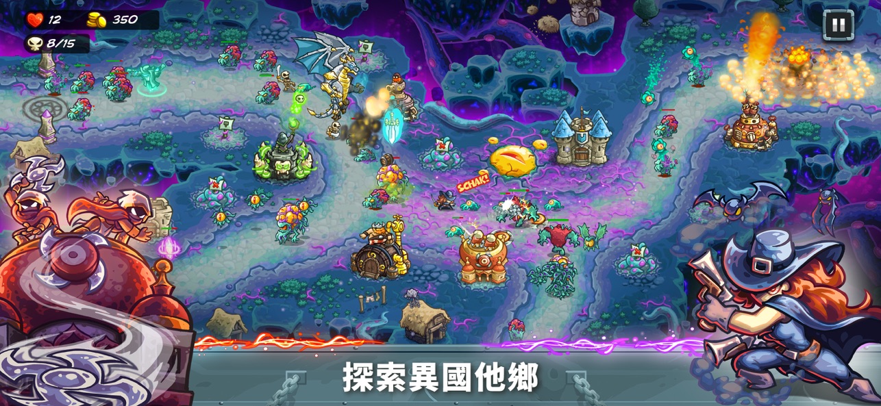 王国保卫战5最新版