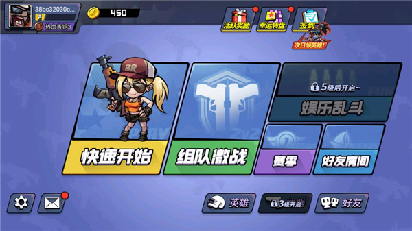 全民吃鸡大战最新版