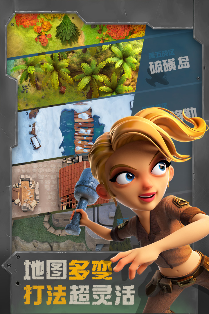 战区英雄国际服