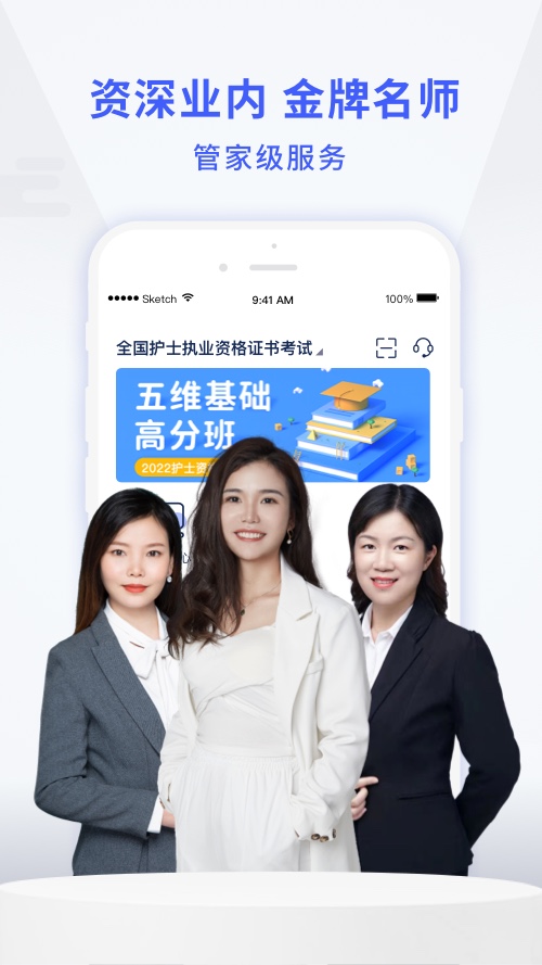 沃米易学app