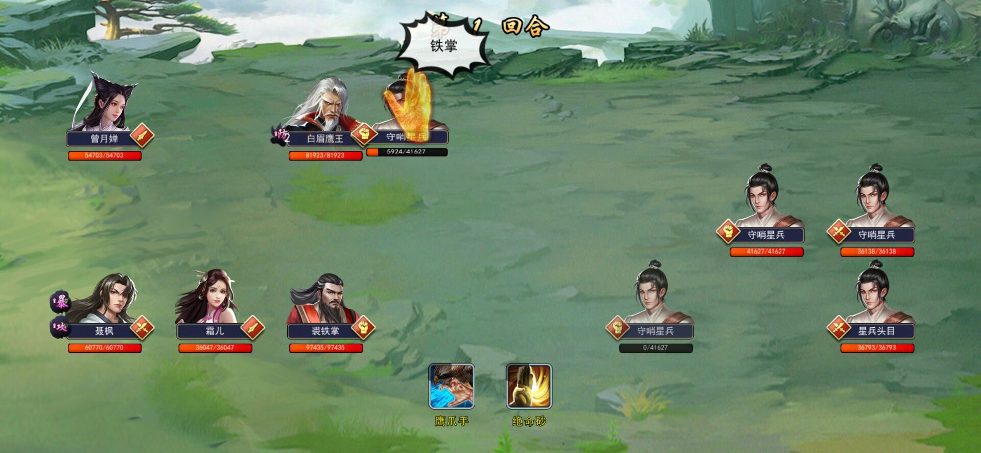 濡沫江湖单机版