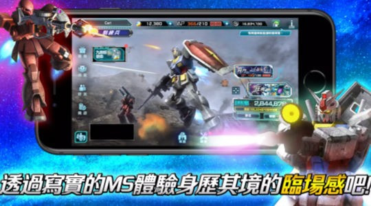 机动战士高达(U.C.ENGAGE)