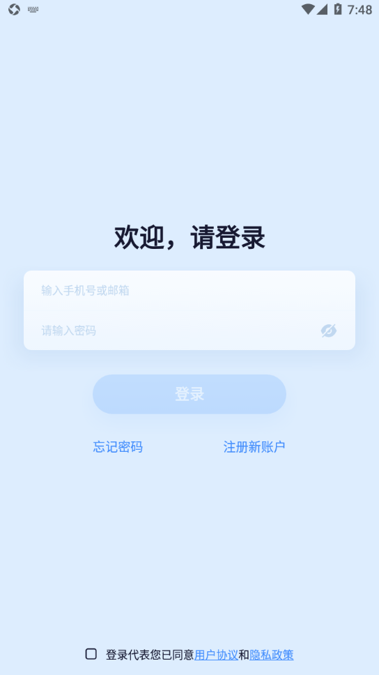 千米神眼app