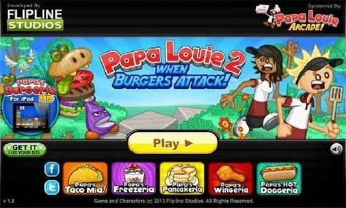 老爹汉堡店历险记最新版