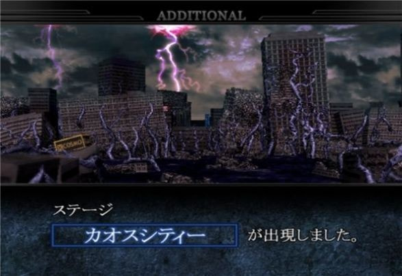 奥特曼格斗进化0