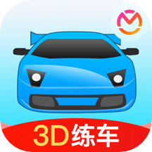 驾考宝典3d练车