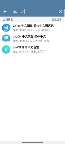 纸飞机中文版手机版