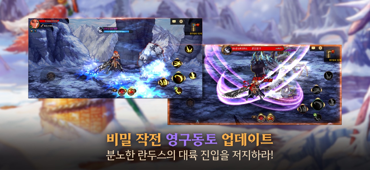 地下城与勇士安卓版