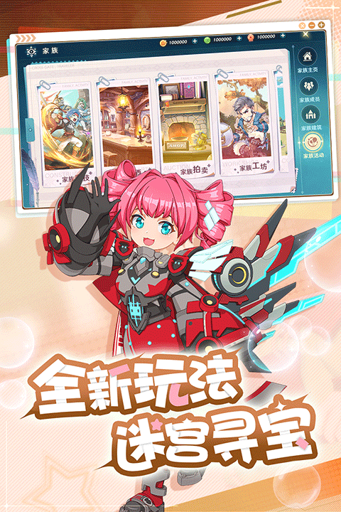 魔力宝贝旅人手游