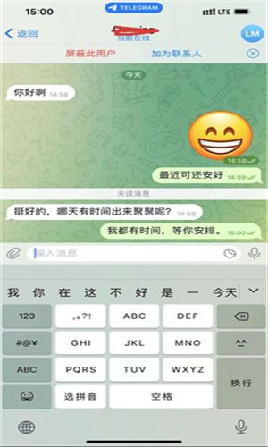 纸飞机免费版2026