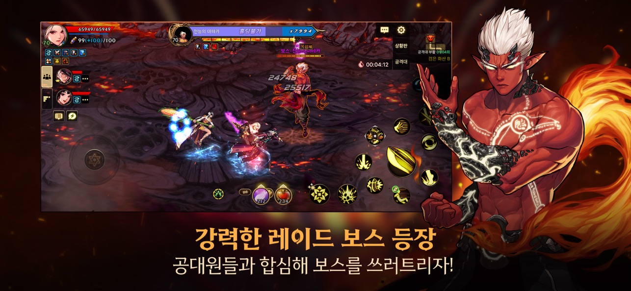 地下城与勇士安卓版