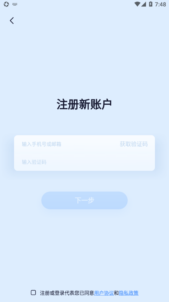 千米神眼app