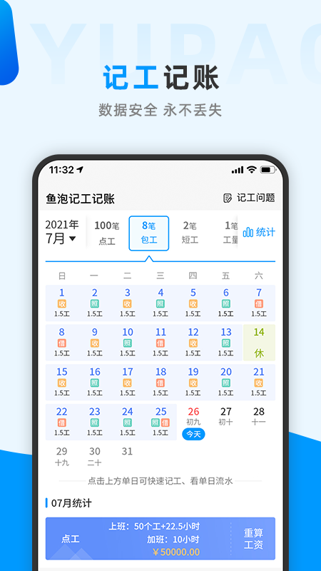 鱼泡网app