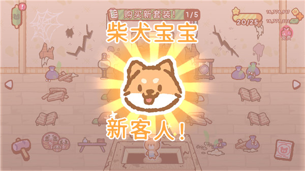 小熊寿司吧最新版