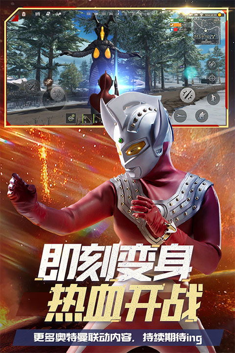 王牌战争九游版