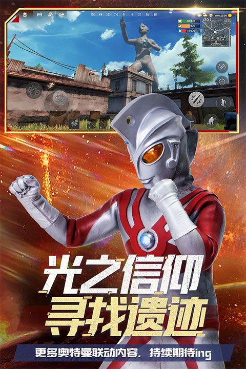 王牌战争九游版