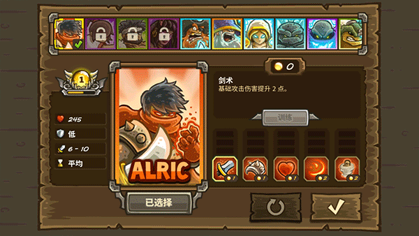 王国保卫战2最新版