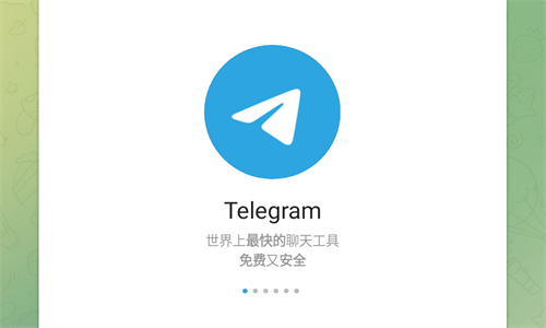 纸飞机中文版(免费版)