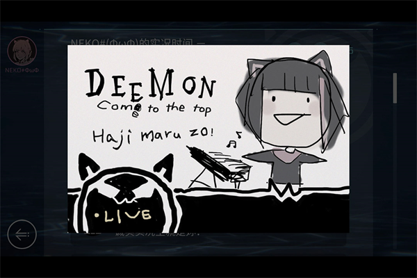 音乐世界赛特斯2手游