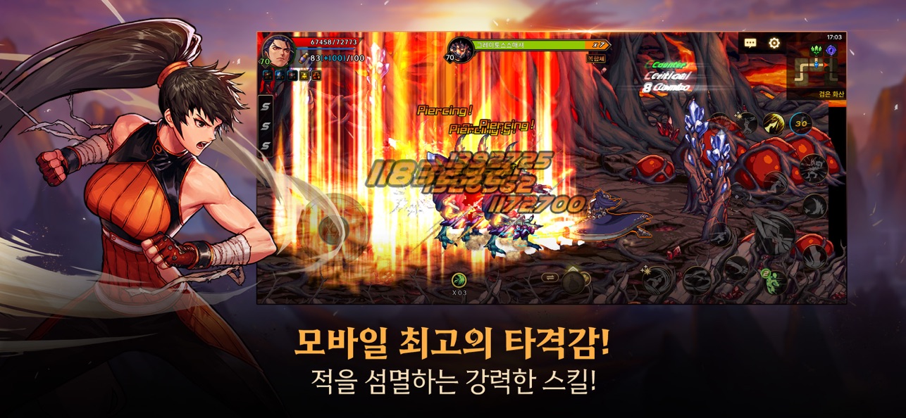 地下城与勇士安卓版