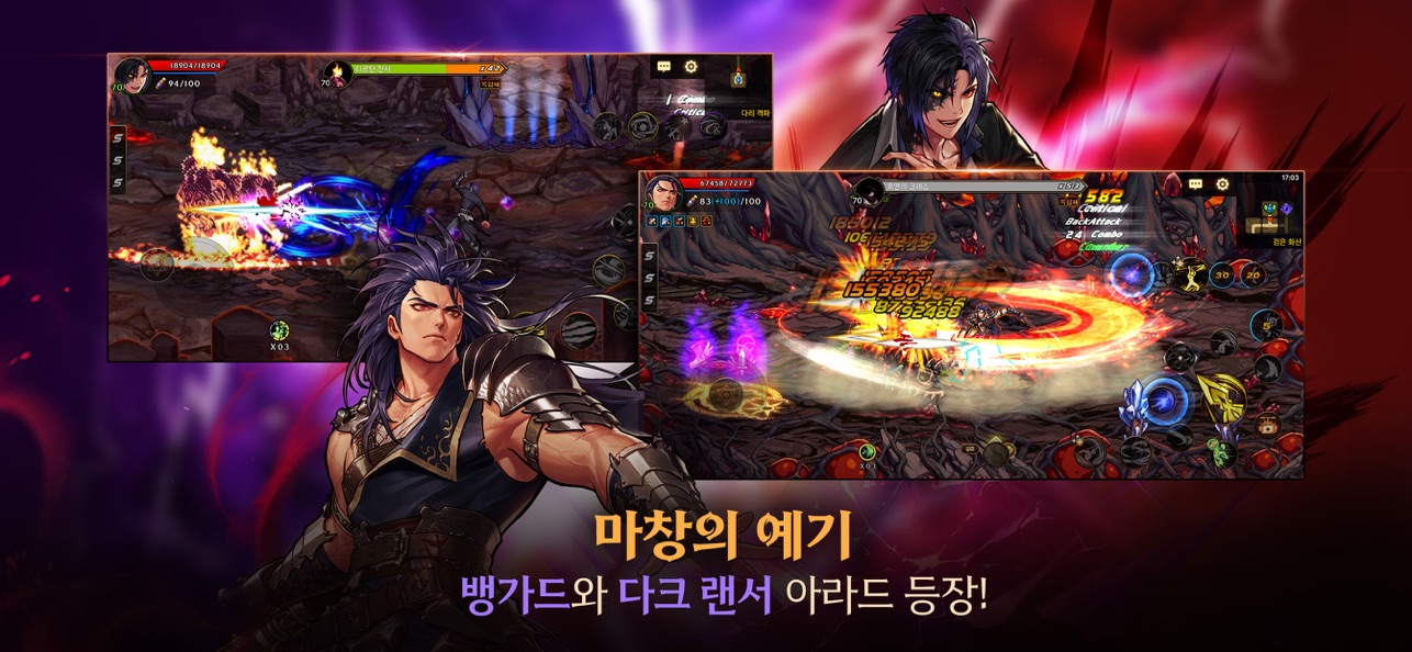 地下城与勇士安卓版