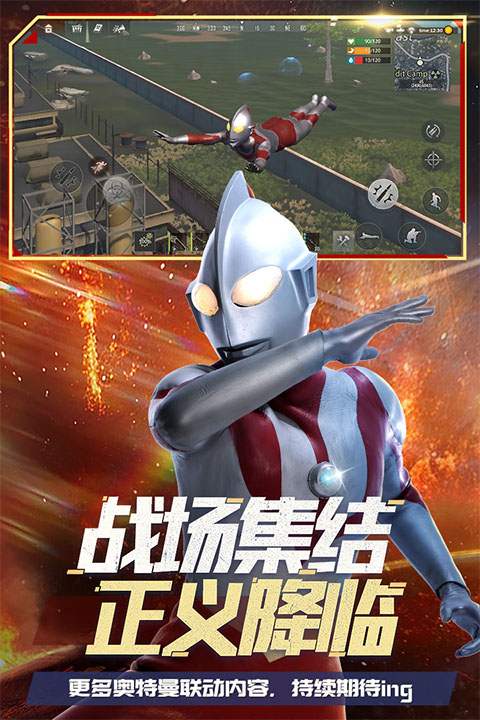 王牌战争九游版