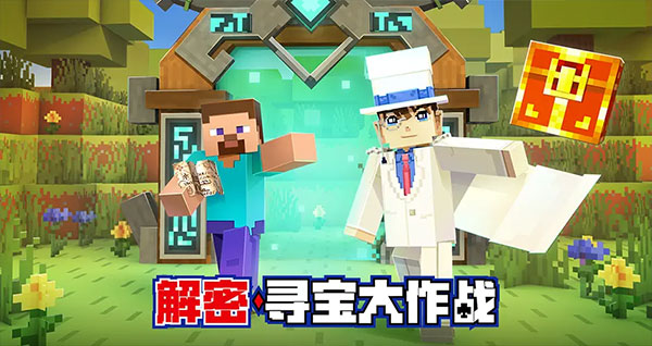 我的世界远古版本