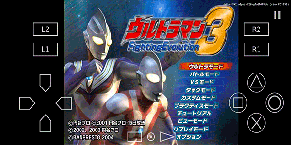 奥特曼格斗进化3手游