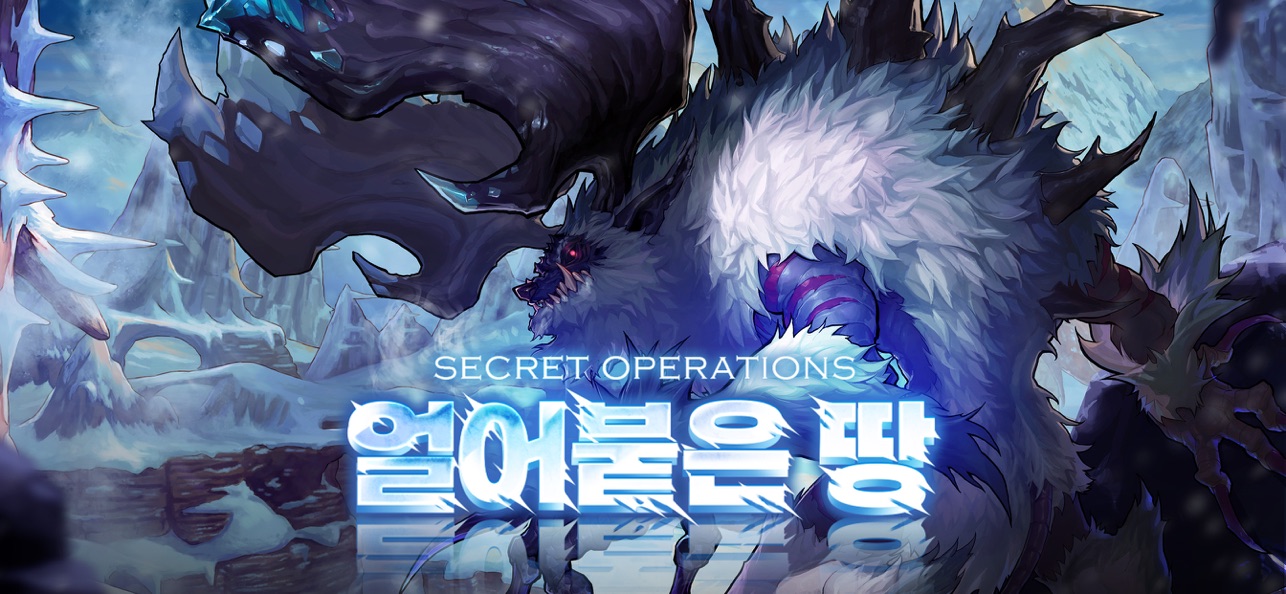 地下城与勇士安卓版